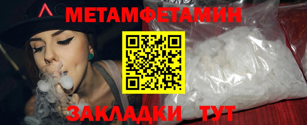 Щёлково  АМФ 97%  АМФ  Вход с VPN 