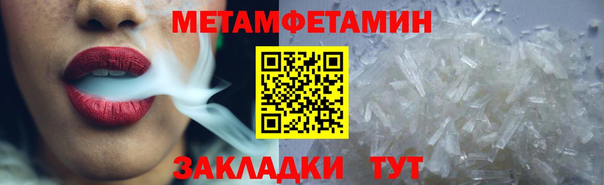 Amphetamine Розовый Щёлково