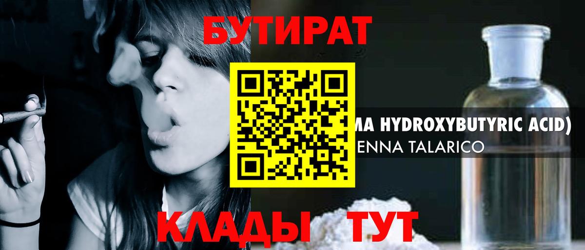 ГАШИШ  MDMA  Амфетамин   КОКАИН  НБОМе  Экстази  Каннабис  Щёлково  Гашиш  Меф   Вход с VPN 