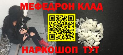 первитин Бузулук