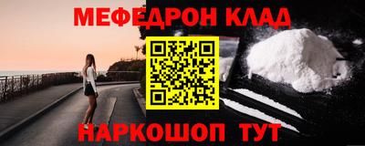 первитин Бузулук