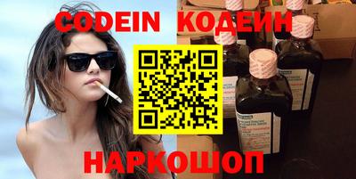 бутират Бугуруслан