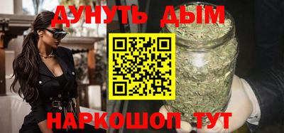 бутират Бугуруслан
