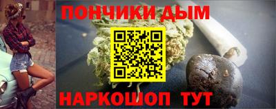 бутират Бугуруслан