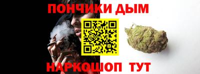 бутират Бугуруслан