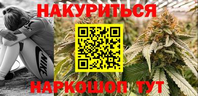 бутират Бугуруслан