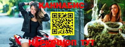 бутират Бугуруслан