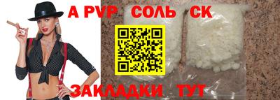 первитин Бузулук
