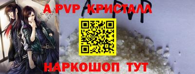 бутират Бугуруслан