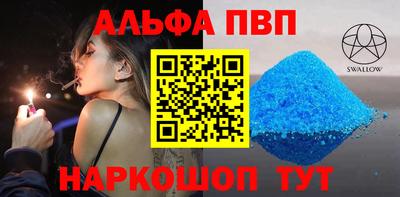 бутират Бугуруслан