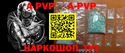 первитин Бузулук