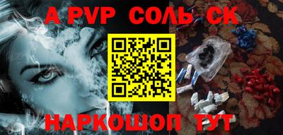 ешки Будённовск