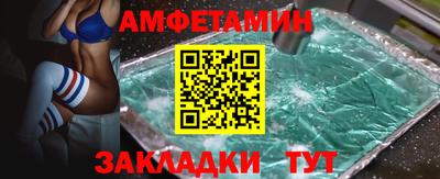 бутират Бугуруслан