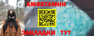ешки Будённовск