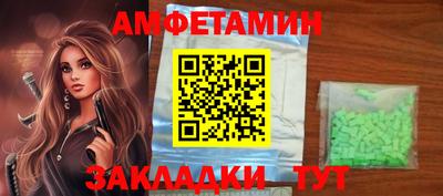 ешки Будённовск