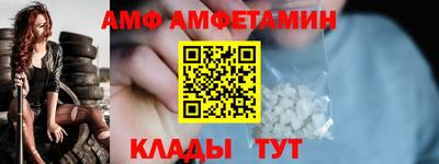 первитин Бузулук