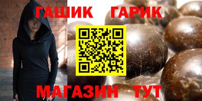 ешки Будённовск
