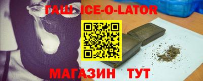 ешки Будённовск
