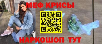 бутират Бугуруслан