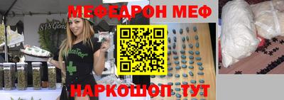 дмт Можайск