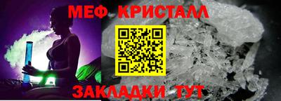 бутират Бугуруслан